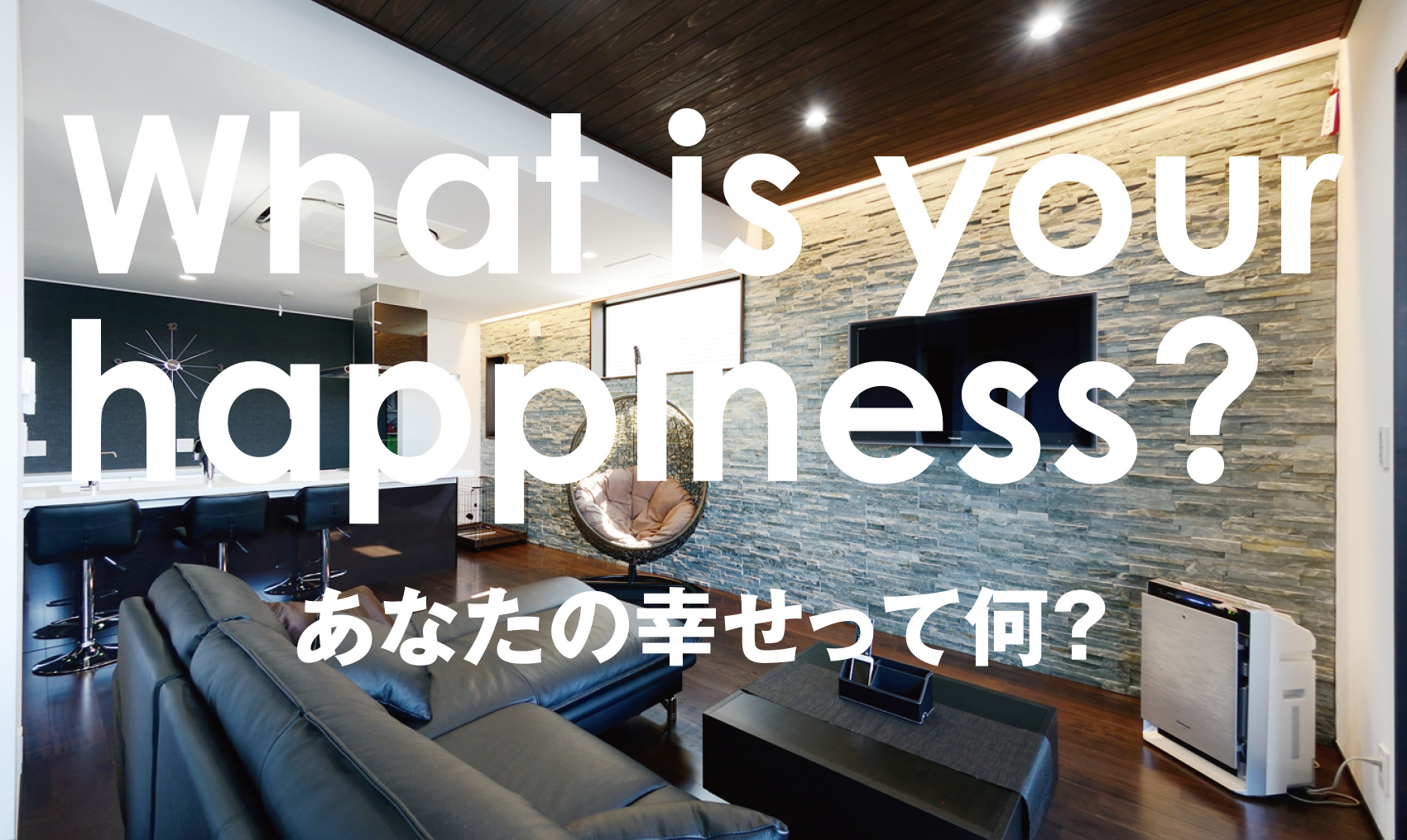what's your happiness?